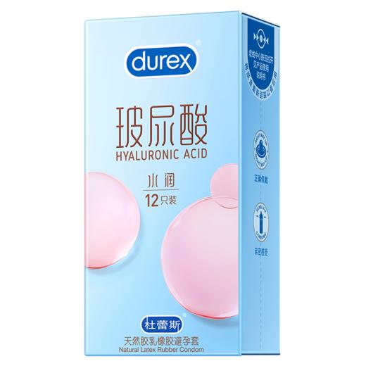 杜蕾斯玻尿酸水润装12只 商品图11