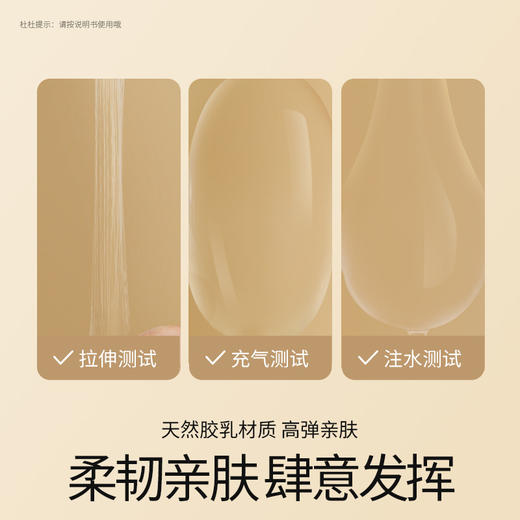 杜蕾斯倍滑超薄装12只 商品图5