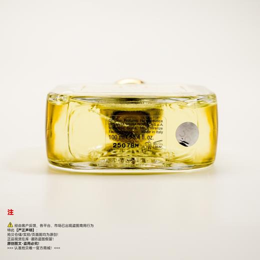 SMN圣塔玛利亚诺维拉 POT POURRI/扑扑莉香水 商品图2