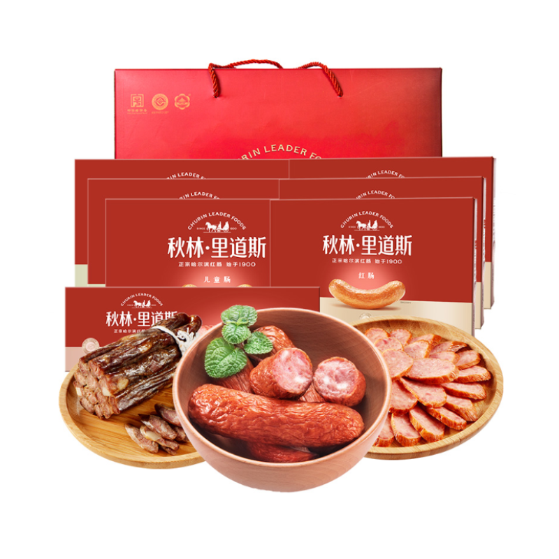 秋林里道斯红肠年货礼盒3.5kg（红肠500g*3盒 儿童肠500g*3盒 风干肠500g*1盒）