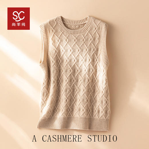 暖意洋洋~100山羊绒圆领马甲女重工绞花无袖毛衣坎肩 商品图3