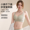 红柔织影亲肤棉文胸 商品缩略图5