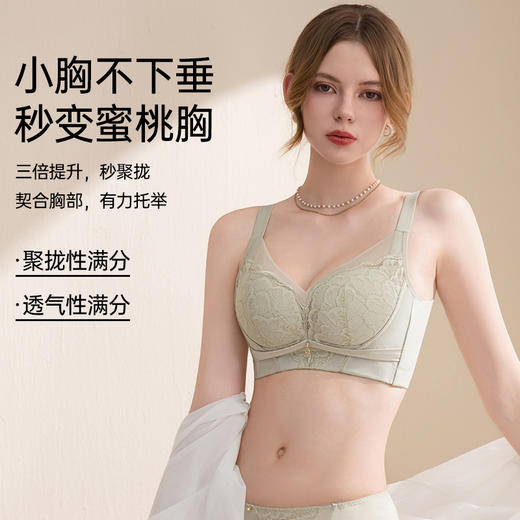 红柔织影亲肤棉文胸 商品图5