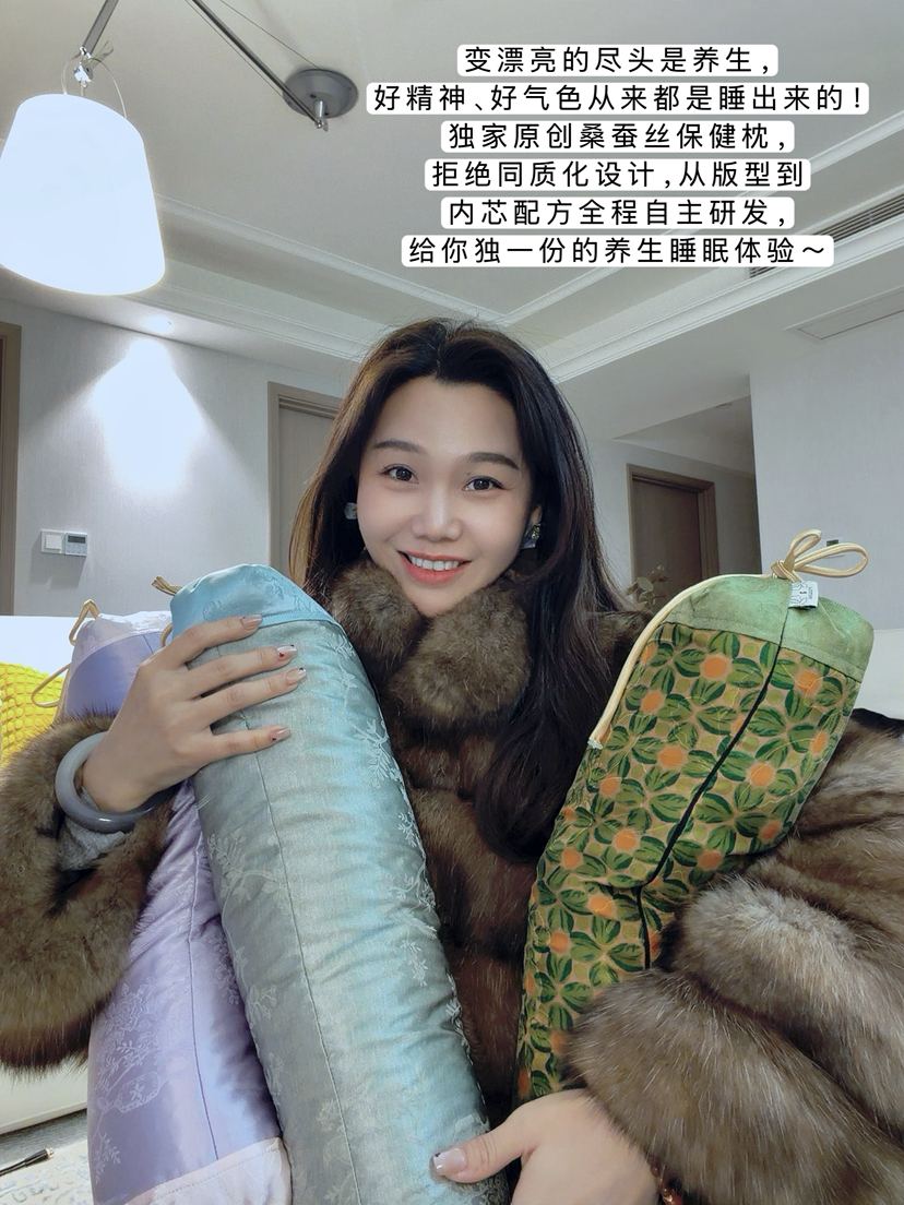不退换|原创du家｜桑蚕丝草本bao健枕 睡出自然好状态，现货