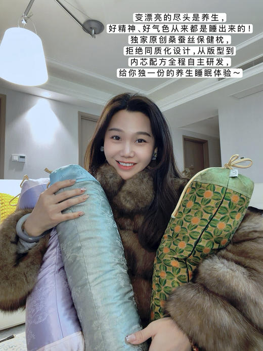 不退换|原创du家｜桑蚕丝草本bao健枕 睡出自然好状态，现货 商品图0