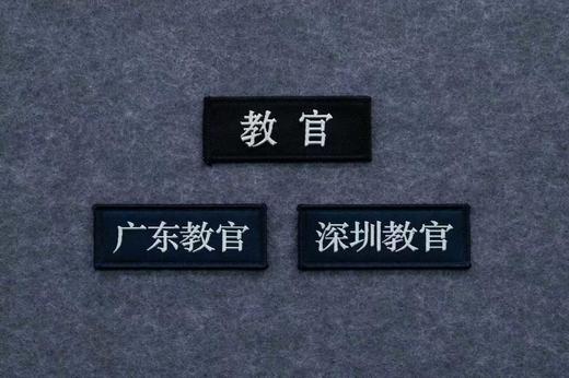 魔术贴徽章-教官 商品图1