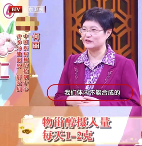 它才是公认“推粪猛将”，不是芹菜！膳食纤维是南瓜58倍，一清肠道二补足肺