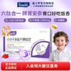 童之梦品牌1万2千型小分子活性多肽牛脾肽 商品缩略图0