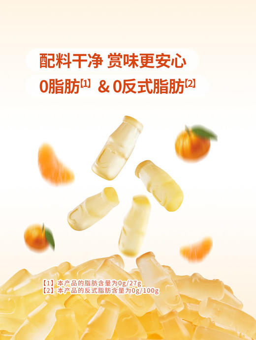 MM 山姆 Traders Deal x Kwangdong韩国进口 维生素C软糖 945g（27g*35） 商品图3