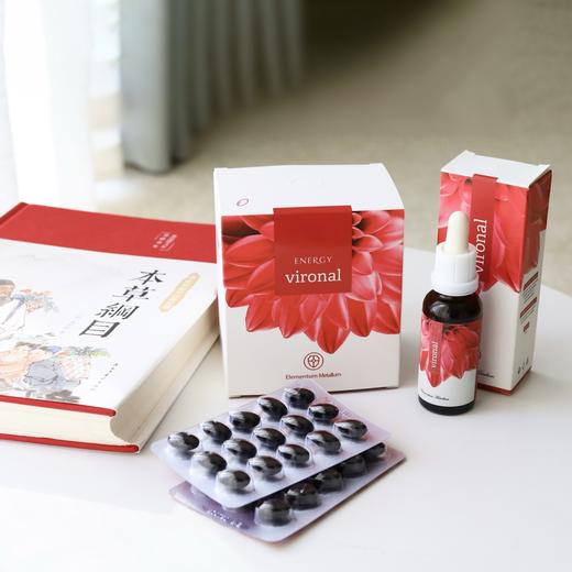 新增胶囊版！捷克安能聚红瓶肺能源30ml 日期27年9月 商品图0