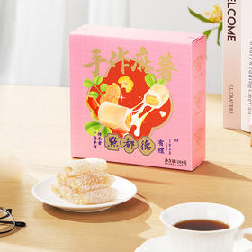 【绮】点都德手作麻薯（盒装）