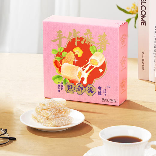 【绮】点都德手作麻薯（盒装） 商品图0