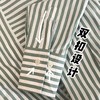 设计款条纹长袖休闲百搭衬衫 商品缩略图6