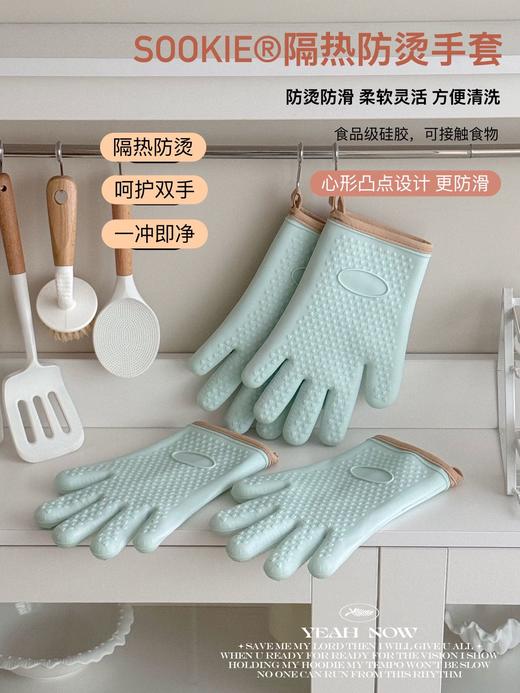 🧚厨房人的救星❗️防烫“铁砂掌”❗️热水取物❗️出口外贸黑科技📍【SOOKIE®隔热防烫手套】耐300℃高温！ 🔴旗舰店一双39.9元，开团19.9秒杀💰 商品图0