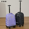 卡拉羊时尚2用铝合金拉杆行李包时尚大容量抑菌单拉杆书包奔赴系列CX7205 商品缩略图7