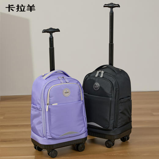 卡拉羊时尚2用铝合金拉杆行李包时尚大容量抑菌单拉杆书包奔赴系列CX7205 商品图7