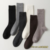 4双装~商务男士羊毛男袜 舒适无骨工艺 超细柔软保暖羊毛 黑白灰咖经典百搭色系 长筒款 40-44码 商品缩略图3