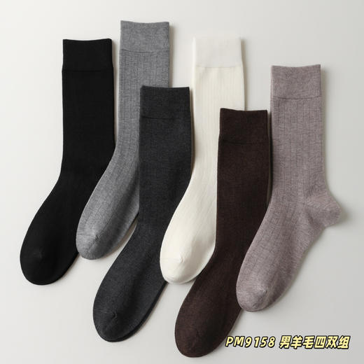 4双装~商务男士羊毛男袜 舒适无骨工艺 超细柔软保暖羊毛 黑白灰咖经典百搭色系 长筒款 40-44码 商品图3