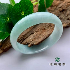 派瑞翡翠 翡翠手镯 糯冰 浅绿