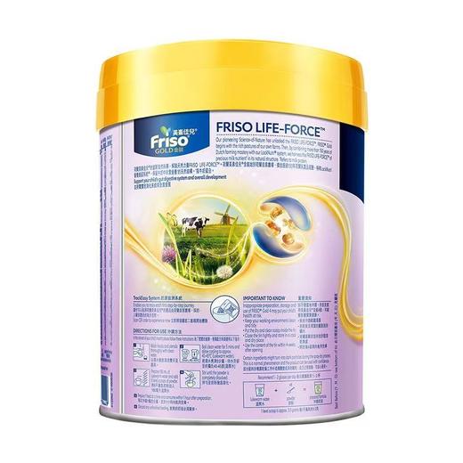 港版Friso美素佳儿金装儿童成长配方奶粉4段800g（新升级） 商品图1