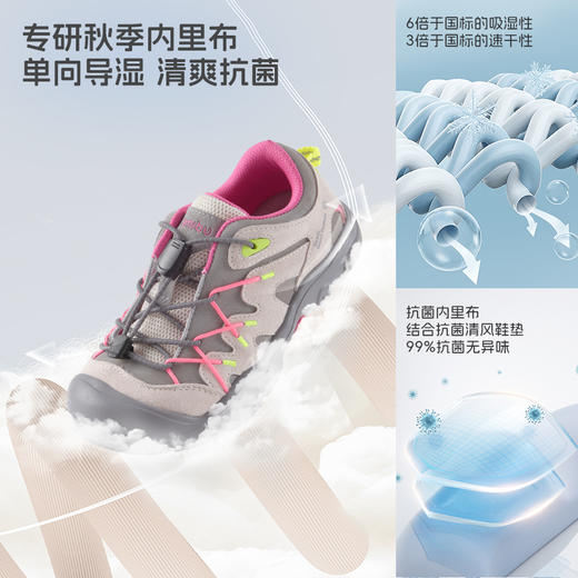 SMIBU猫爪徒步系列男女中大童秋季新款爬山虎户外休闲运动鞋Z53KB3404 商品图3