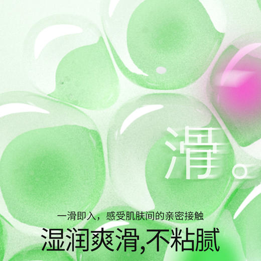 杜蕾斯舒缓按摩二合一人体润滑剂200ml 商品图5
