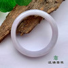 派瑞翡翠 翡翠手镯 糯种 浅紫 商品缩略图2