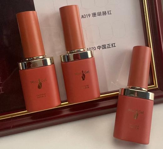 底胶 免洗封层 加固胶 任意拼12瓶 包邮 下单自行备注 商品图0