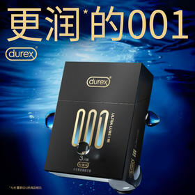 杜蕾斯001水性聚氨酯避孕套-倍润3只