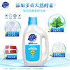 超能APG薰衣草洗衣液2KG 商品缩略图1