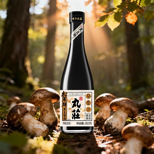 【新品上市】丸庄松茸鲜黑豆酱油560g 商品图2