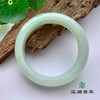 派瑞翡翠 翡翠手镯 糯冰 浅绿 商品缩略图1