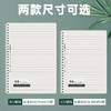 晨光本味B5PP双线圈80页B5横线本方格本线圈笔记本错题本小学生用 商品缩略图1