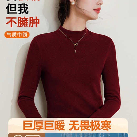 「自j」全新升级【铂金会员109/天猫149/差价40】(00848)洛诗琳加绒加厚半高领发热绒打底衫2025秋冬羊羔绒白暖上衣 商品图1