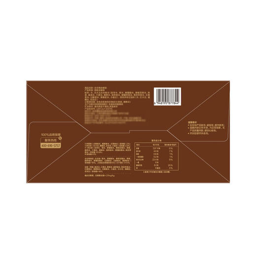 MM 山姆 全谷物杂粮饭 180g*12 商品图5