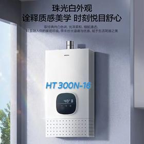 ROBAM老板 快速热水器 HT300N-16