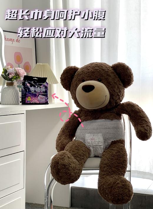 【多妈团购软风 安睡裤（姨妈巾卫生巾）】到透光，轻柔透气，超长巾身，加大加宽，贴体防漏，空气感腰围，无感透光，易撕设计，2步轻松穿脱-赛峰 商品图3