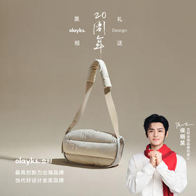 [屁侠推荐]olayks立时 暖暖包 石墨烯暖手袋 充电式热水袋 温暖冬日