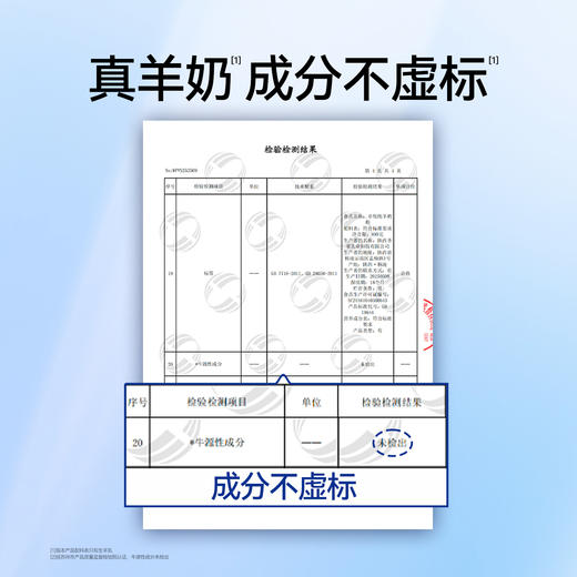 【100%生羊乳 纯羊奶粉】卓牧纯羊奶粉  400g/罐 商品图2