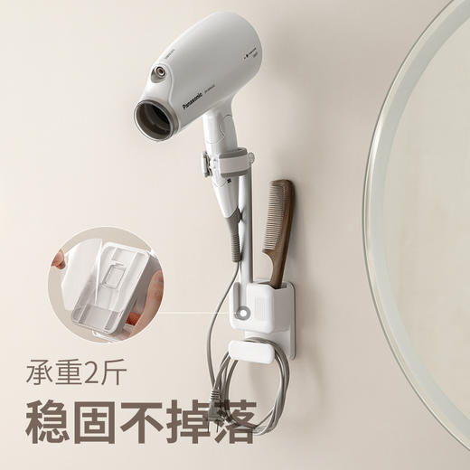 【解放双手】吹风机置物架懒人支架 商品图2