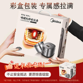 美的（Midea）电饭煲0涂层316L母婴级不锈钢2L易清洁家用1-2人低糖沥米饭迷你电饭锅微压品牌官方AFB2022LS /家用电器 /厨房小电 /电饭煲 商品图3