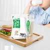 新希望24小时爱鲜包鲜牛奶190ml 商品缩略图4