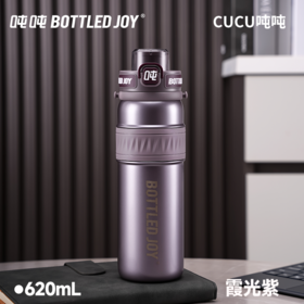 CUCU吨吨双饮口带茶隔咖啡车载保温杯学生可背装书包双层运动水杯