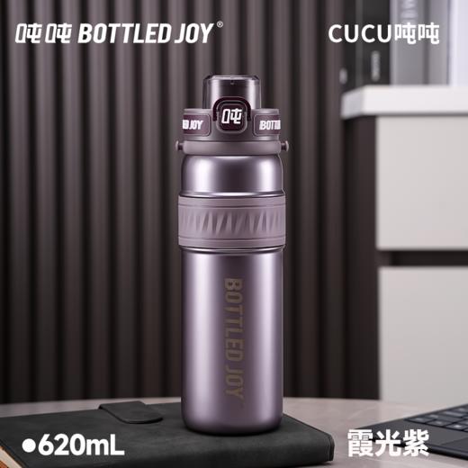 CUCU吨吨双饮口带茶隔咖啡车载保温杯学生可背装书包双层运动水杯 商品图0