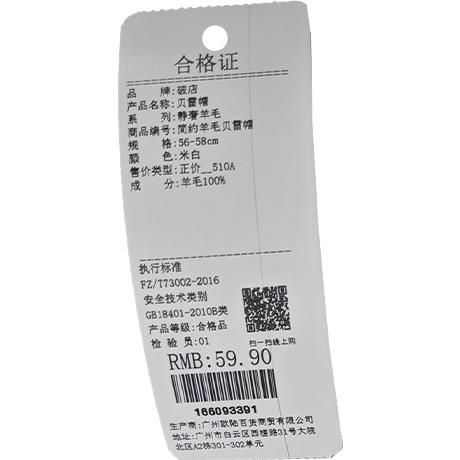 韩系羊毛呢显脸小贝雷帽-纪念日百货门店同款166093382 商品图5