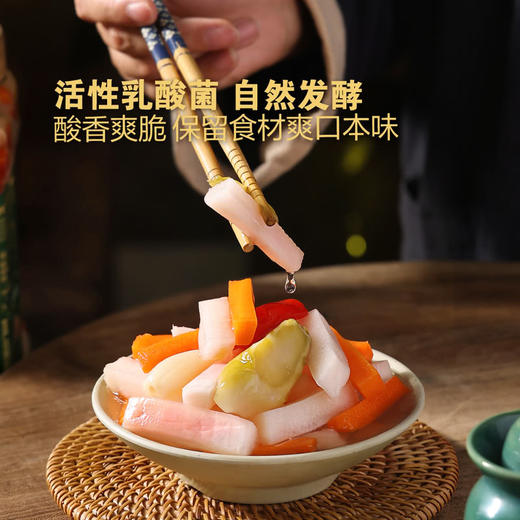 MM 山姆 新希望 什锦泡菜 2kg 商品图2