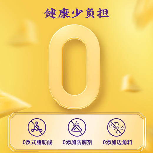 【绮】点都德凤梨酥 商品图3