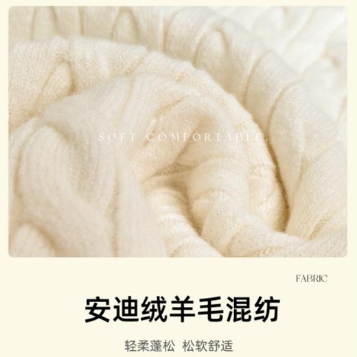 麻花肌理小马针织衫，安迪绒羊毛混纺，松软舒适【G】 商品图1