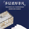 「6包装！多层加厚」益宝轻奢408张6层加厚抽纸四边压花居家日用纸巾 商品缩略图2