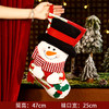 圣诞节🔔装饰品挂件 圣诞袜子 大号礼物袋 🎁圣诞老人礼品幼儿园儿童糖果袋 商品缩略图12